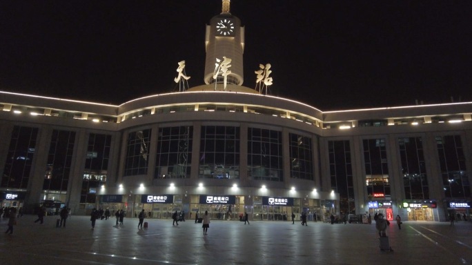 天津站夜景4K实拍原素材（8分钟）