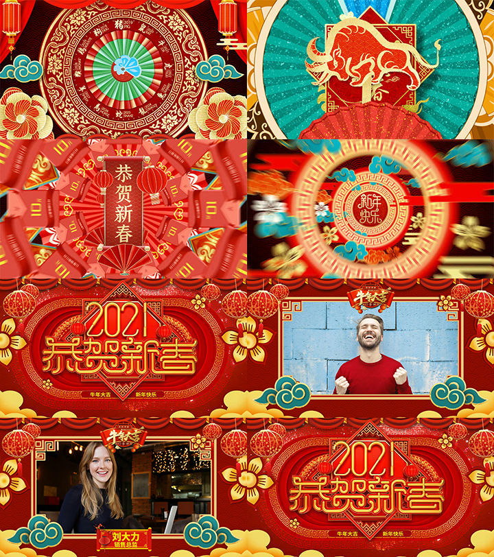 2021新年祝福牛年剪纸风格开场PR模板