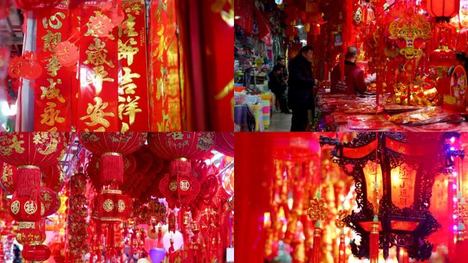新年春节对联中国节牛年过年气氛