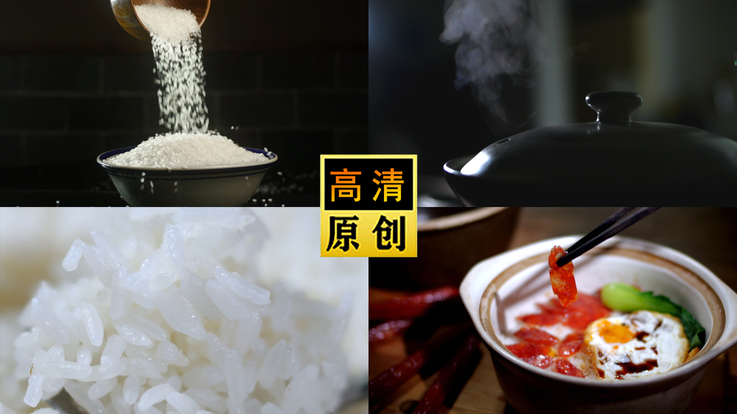 腊肠-煲仔饭-盖饭-粤菜-砂锅煲仔饭-米