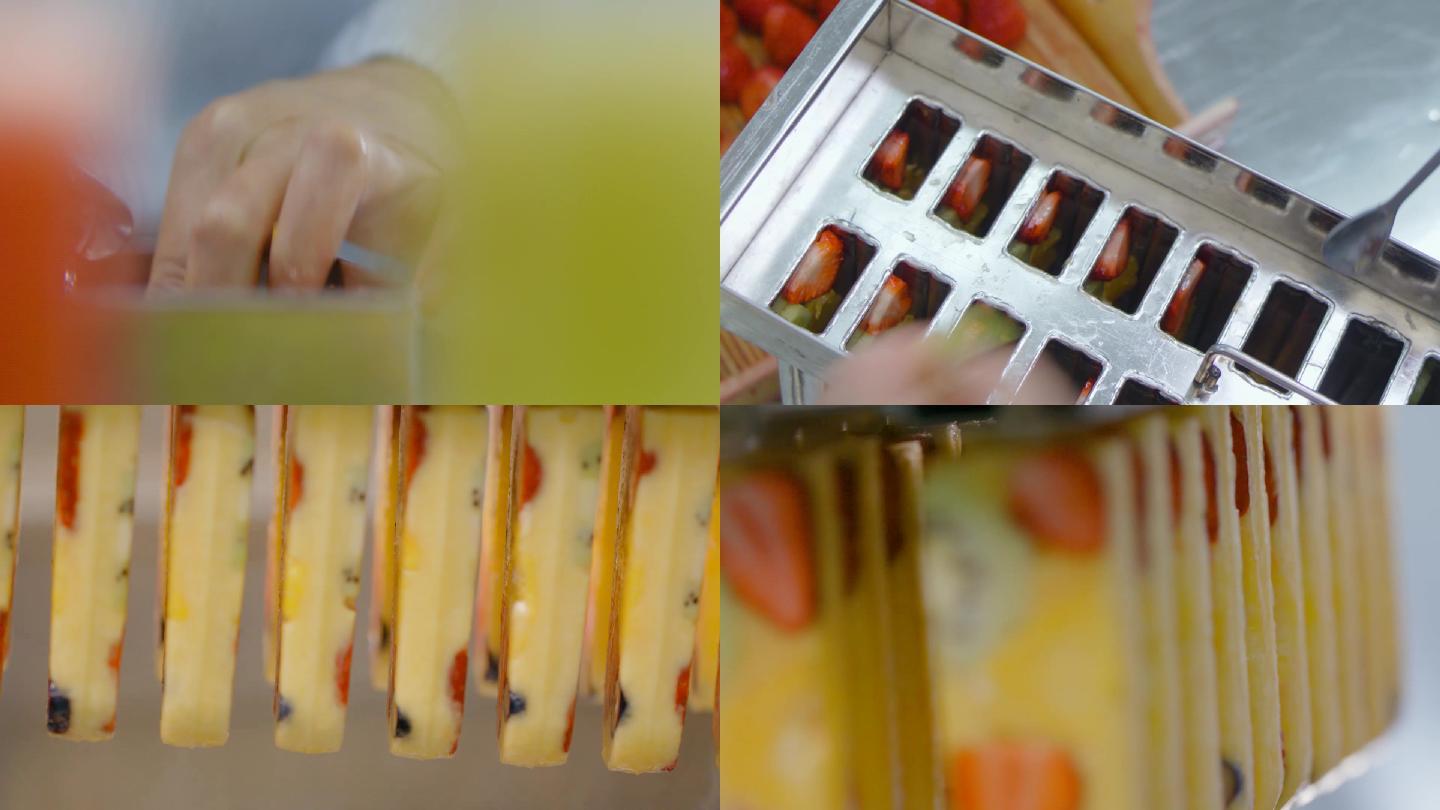 水果棒冰制作过程