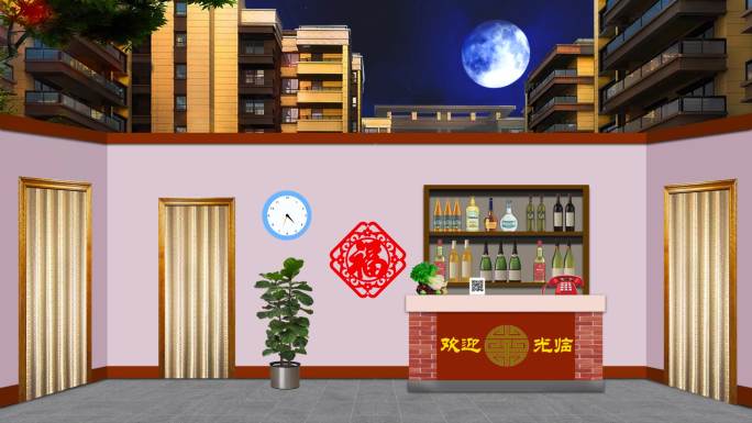 饭馆酒馆餐厅小店请客小品夜景