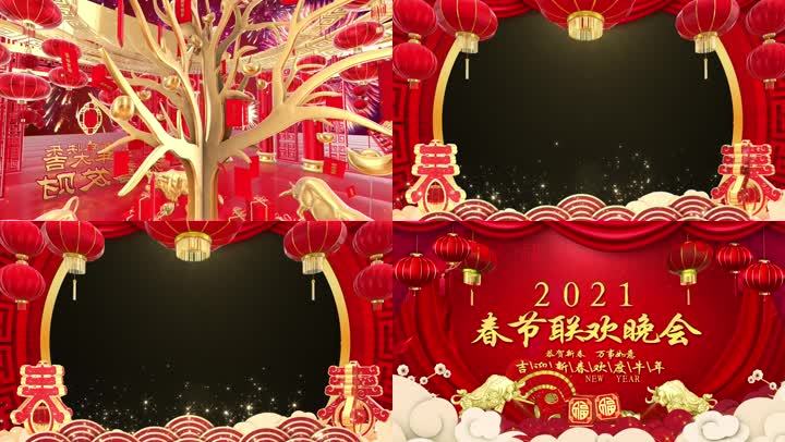 2021新年祝福拜年PR模板-带透明通道