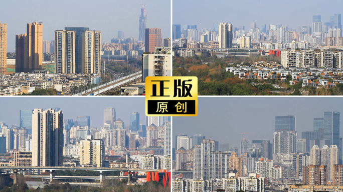 成都建筑楼房地产背景高楼大楼高铁城市风景