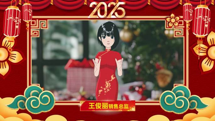 2025新年祝福蛇年剪纸PR模板第二版