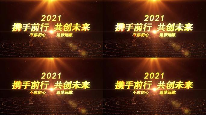 金色三维文字片头背景视频