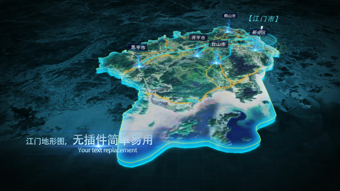 【江门地图】区域辐射