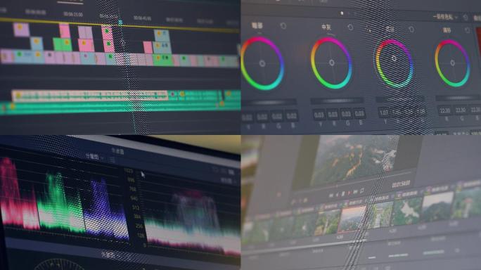 (原创实拍)剪辑调色视频制作工作软件