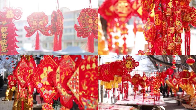 春节中国红福字灯笼实拍
