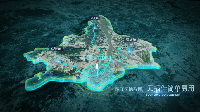 【江门蓬江区地图】现代科技光效地图