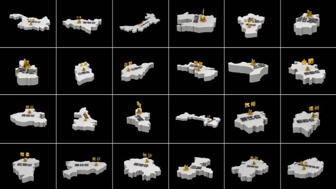 各省地图3D建模透明通道展示