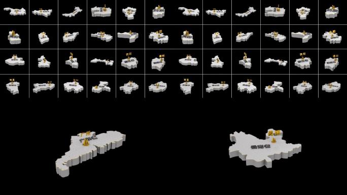 各省地图3D建模透明通道展示