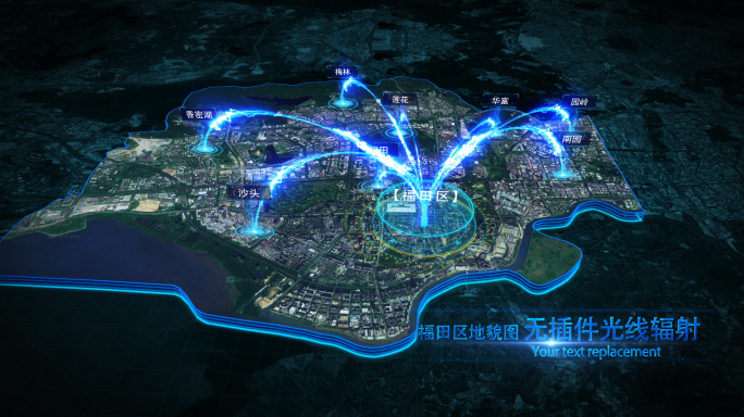 【深圳福田地图】蓝色科技三维地图