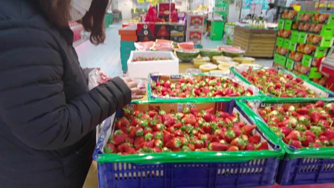 买草莓