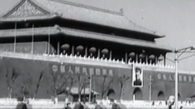 五六十年代北京