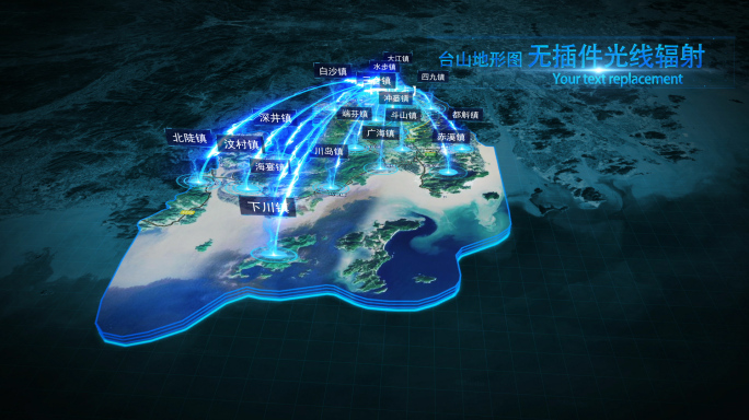 【江门台山地图】定位覆盖3d立体地貌地图