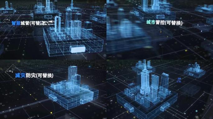 科技智慧城市网格区域划分城市标题