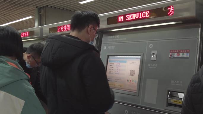 上海地铁买票乘车4K实拍