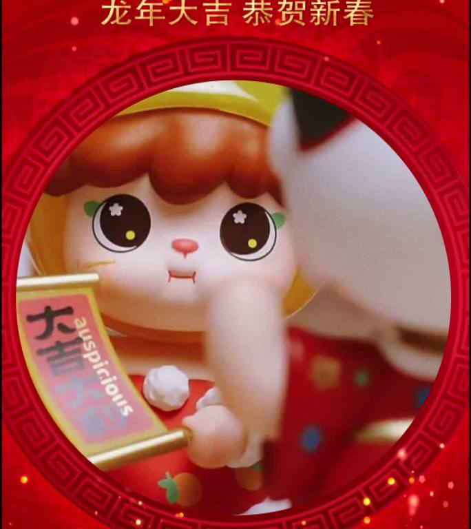 手机版新年祝福圆形