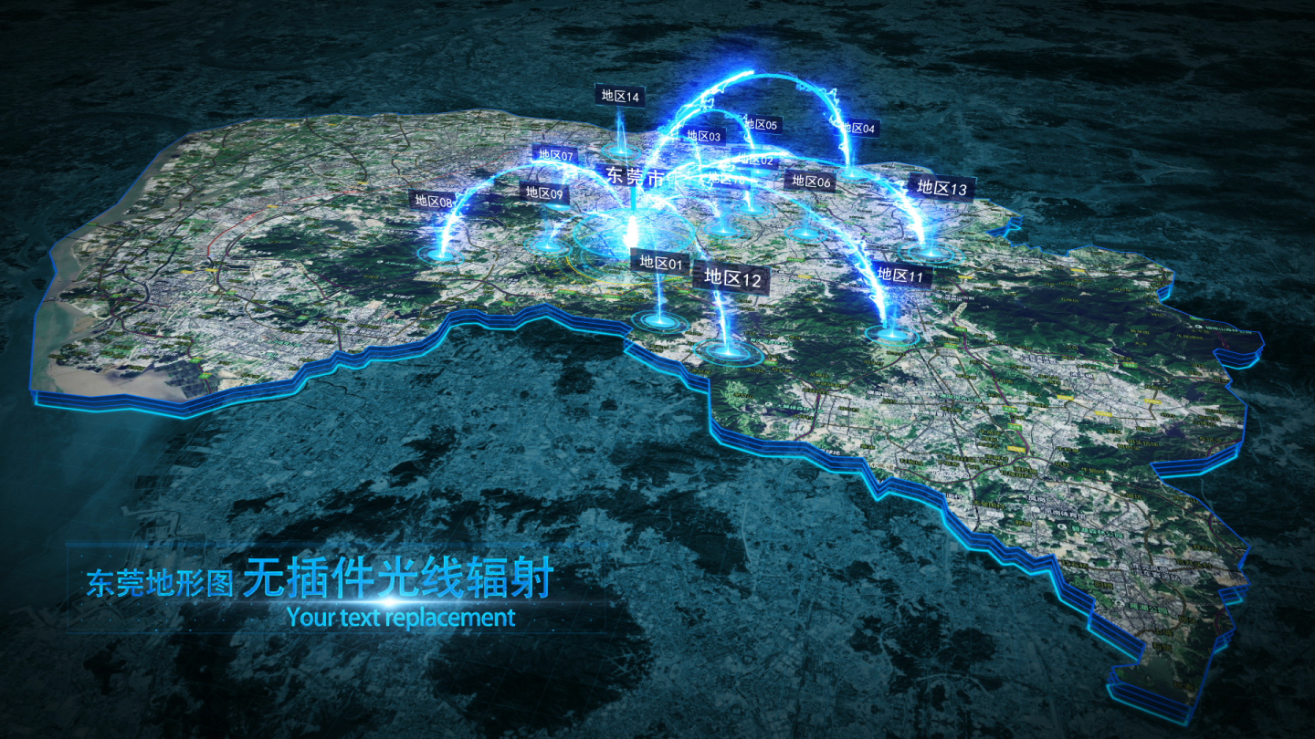 【东莞地图】三维光效辐射地图