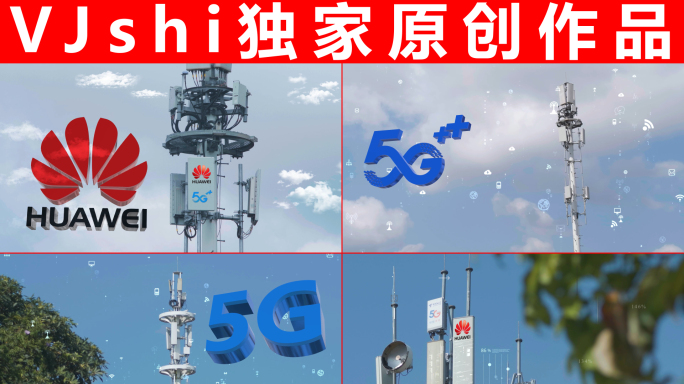 【原创】5G通讯塔基站信号发射网络