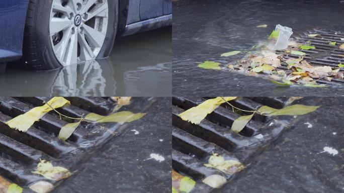 雨天积水