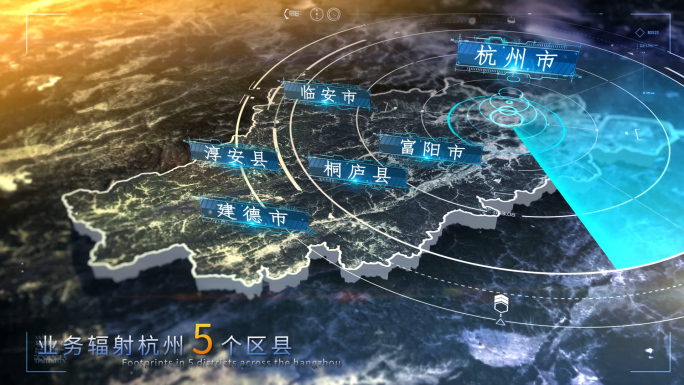 杭州市写实地图全球辐射