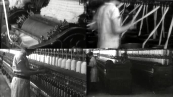  上世纪纺织厂