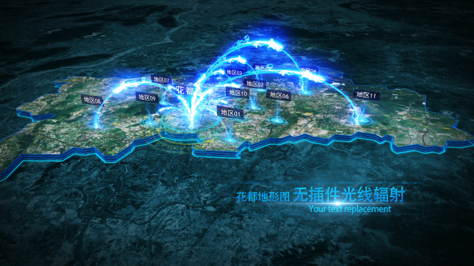 【广州花都地图】简洁地貌地形科技感地图