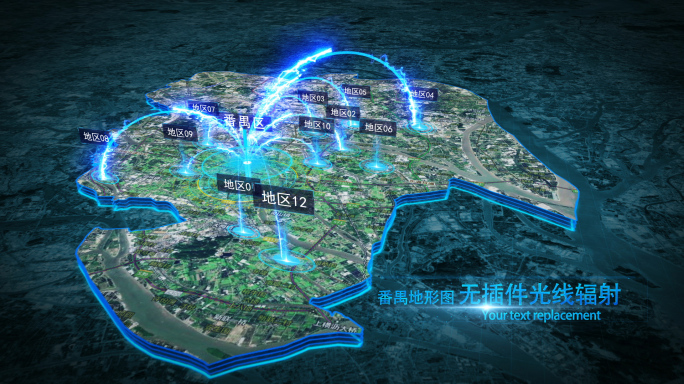 【广州番禺地图】大气蓝色光效地图