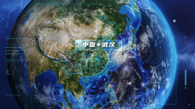 科技感片头地球俯冲到湖北武汉