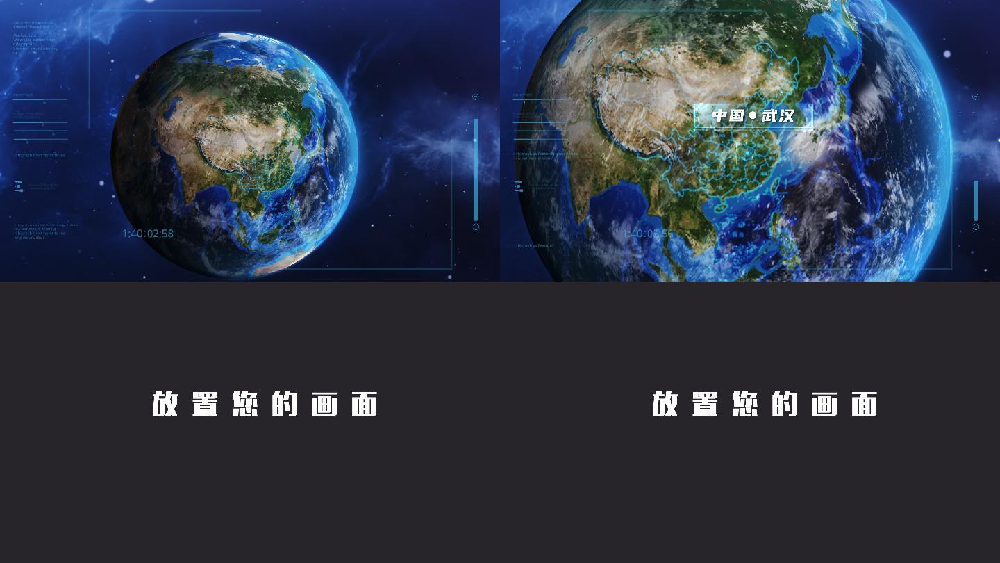 科技感片头地球俯冲到湖北武汉