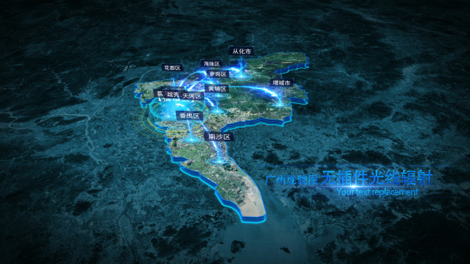 【广州地图】科技立体地图