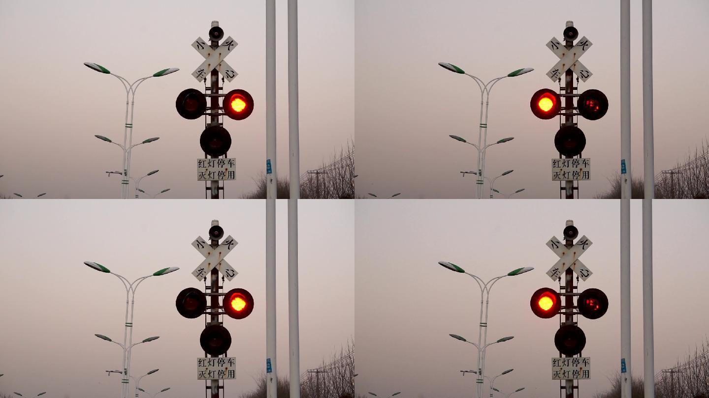 铁路道口信号灯，小心火车标志