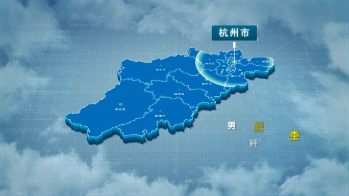 原创杭州市地图AE模板