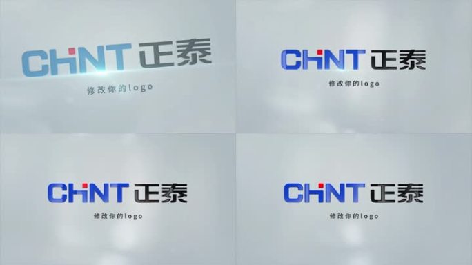 简洁LOGO演绎