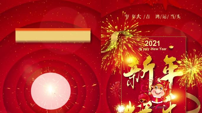 2021春节祝福小视频2