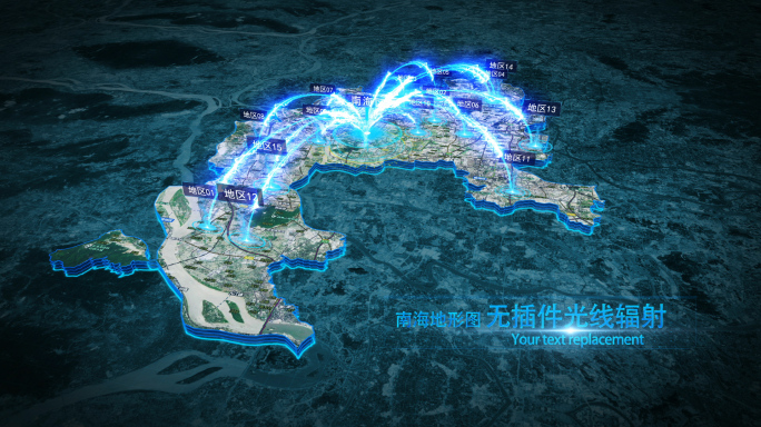【佛山南海地图】卫星光效包装地图