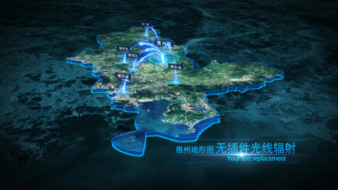 【惠州地图】地貌地图科技光感