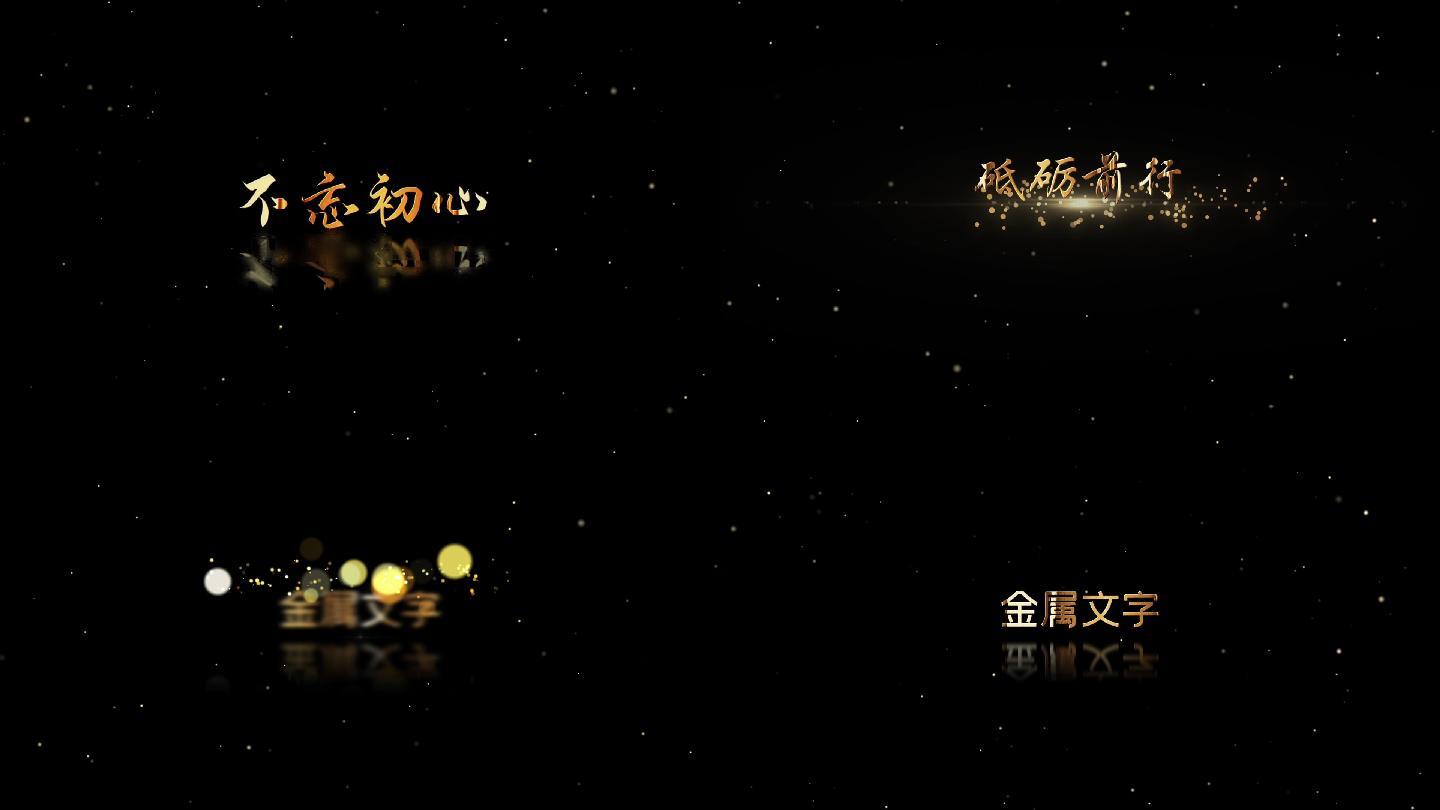 4款标题文字
