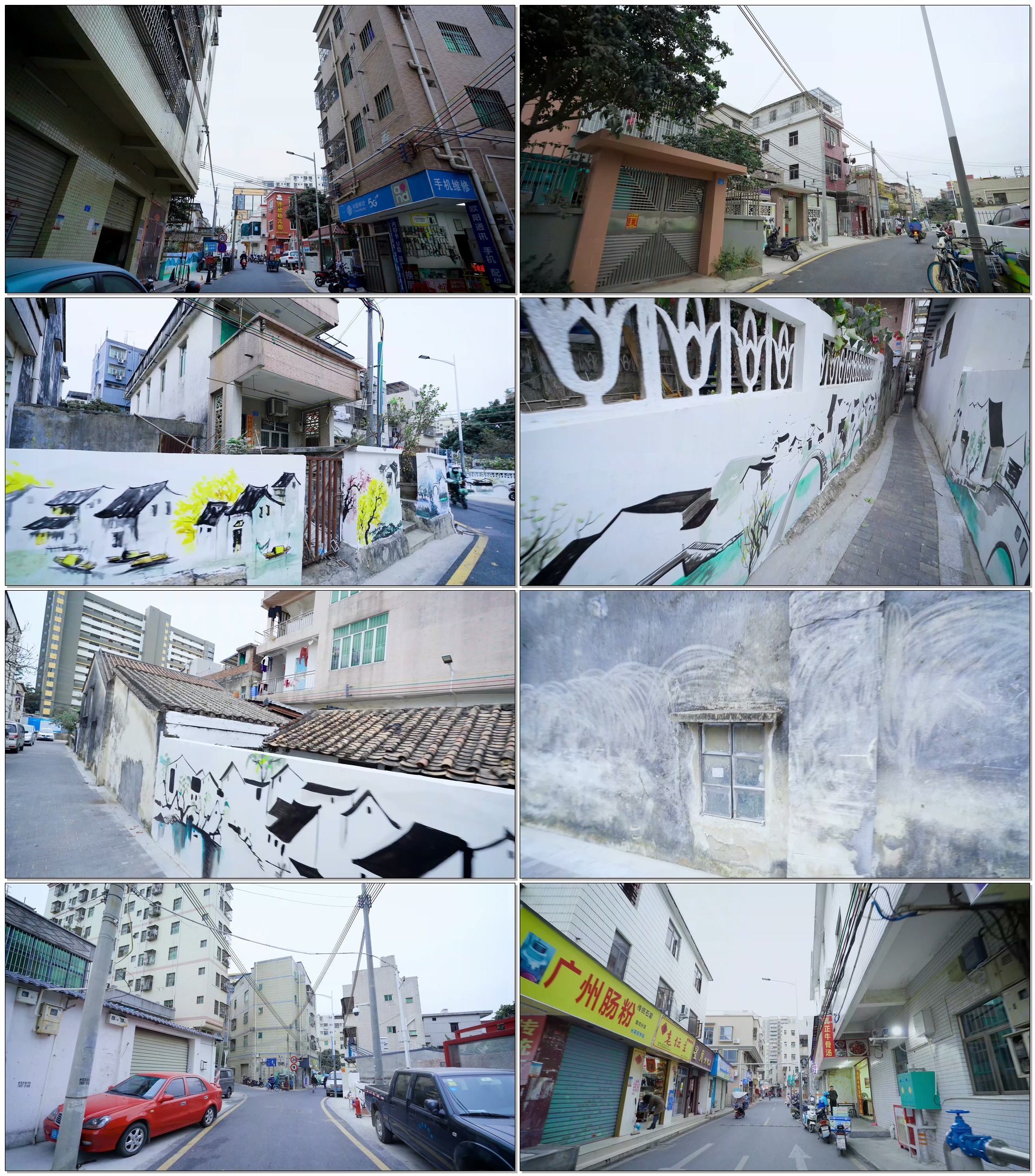 深圳 宝安区 海边新村 城中村 大街小巷 海滨新村 巷子 拥挤 老房改造