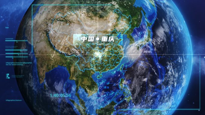 科技感俯冲地球穿云到重庆