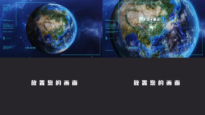 科技感俯冲地球穿云到重庆