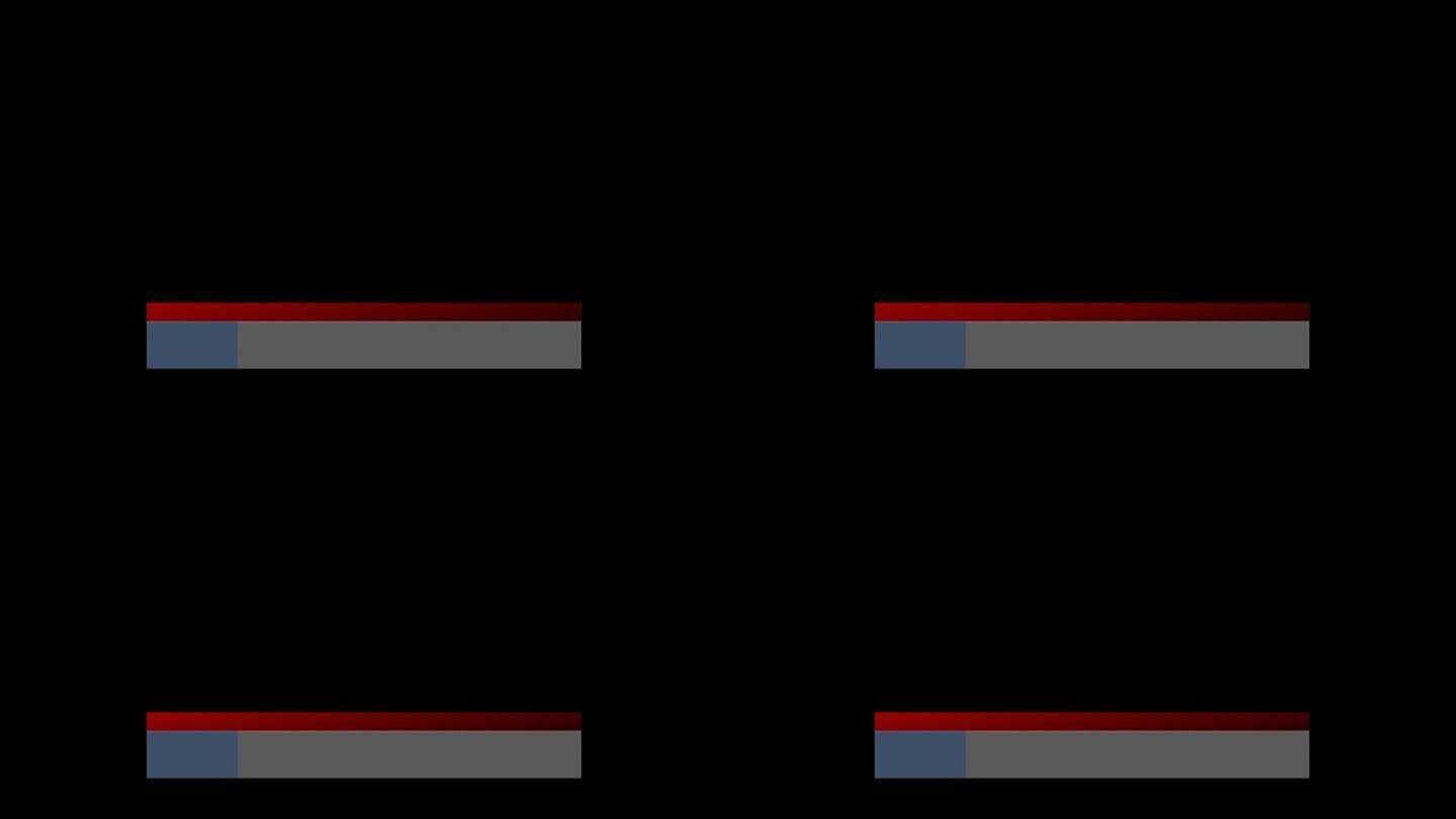 红蓝灰字幕条底版-alpha通道