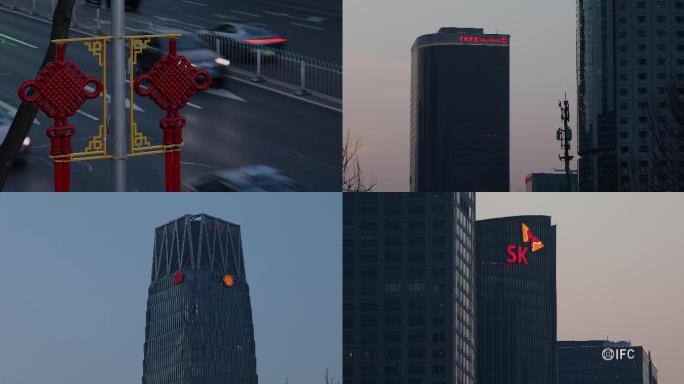 傍晚城市，高楼镜头，北京繁华，街道夜景