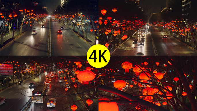 城市街道的红灯笼4K