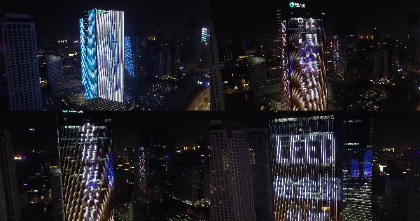 4K-中国人寿大厦夜景航拍原素材