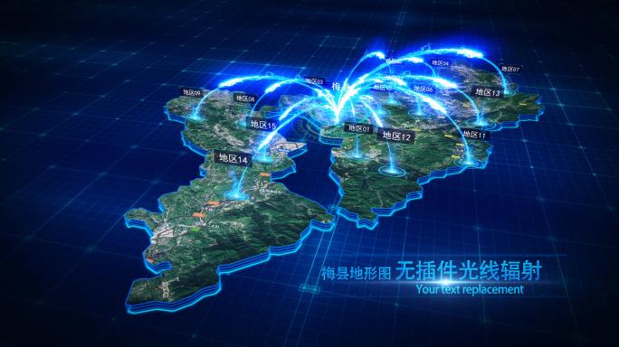 【梅州梅县地图】时尚科技立体光效地图