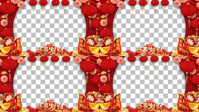 中国风喜庆祝福电子贺卡视频遮罩