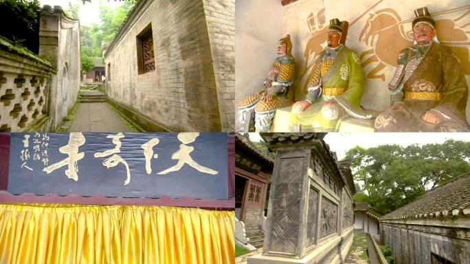 湖北襄阳古隆中武侯祠内院